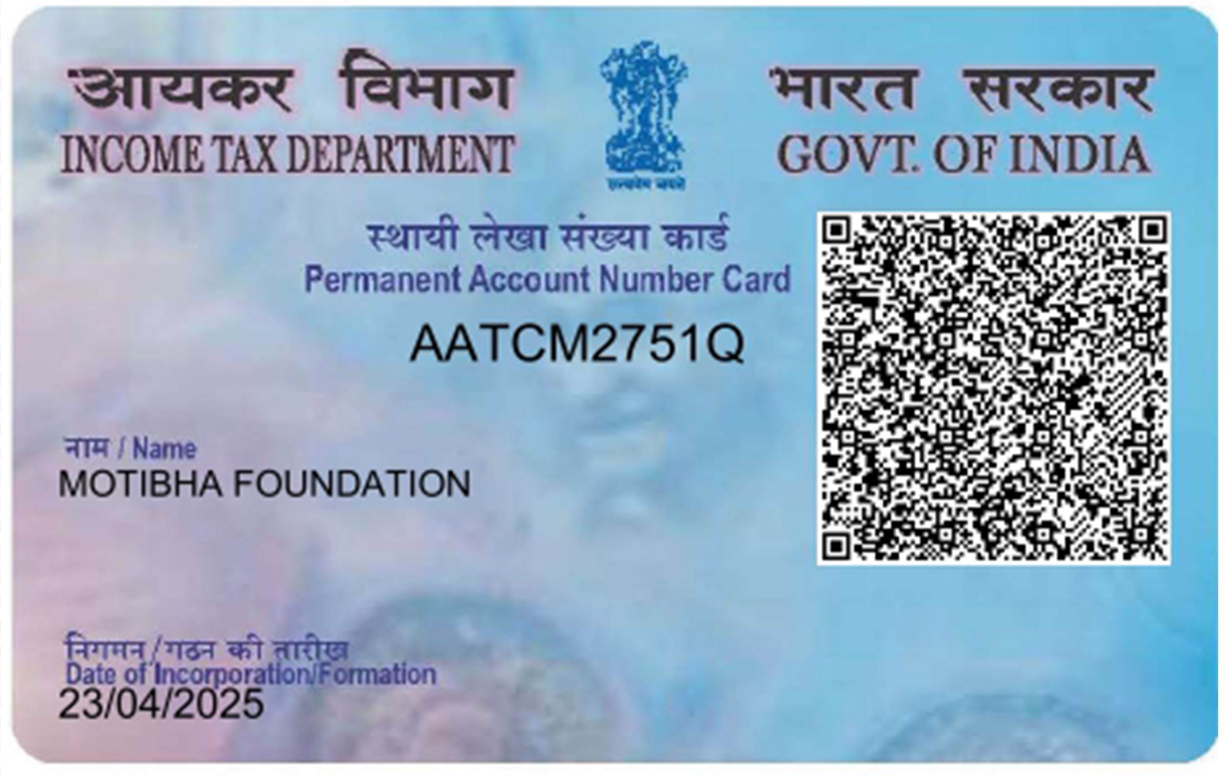 PAN Card